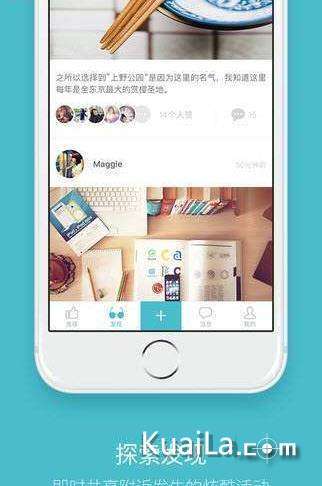旅游App软件排行 哪个最实用？解析主流应用软件服务