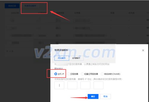 2023年零基础建站教程 使用阿里云与腾讯云服务器搭建个人网站的详细步骤