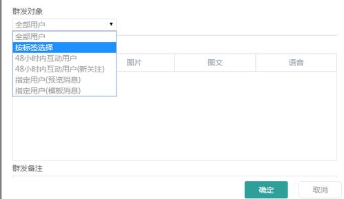 微信公众号客服软件如何进行粉丝管理